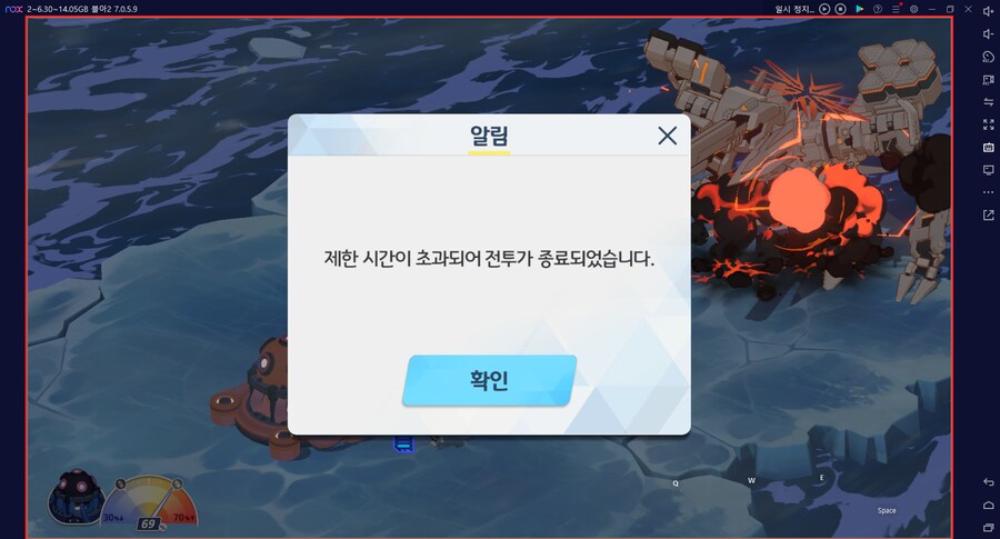 총력전 게부라 인샌(인세인)... 1팟 500만 남고 3팟클 ㅡㅡ;;_33.png