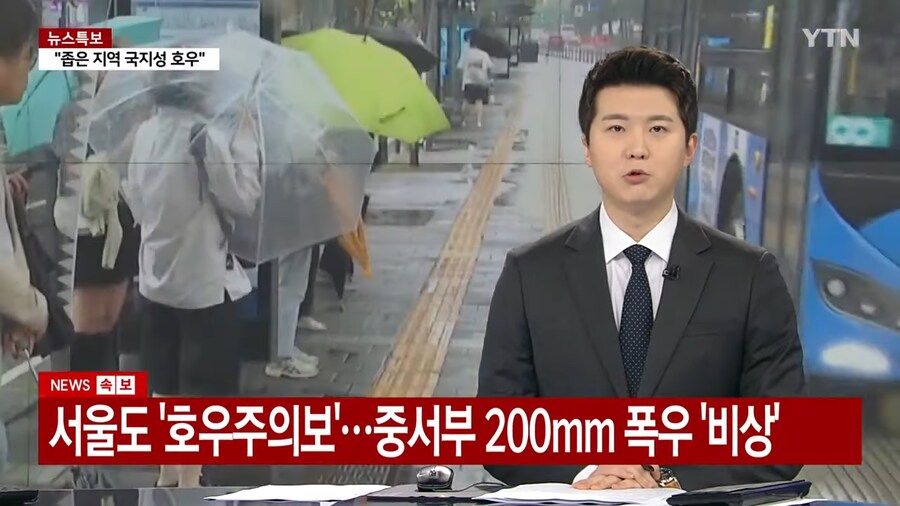 어질어질 대혼돈의 대한민국 날씨 근황_1.png