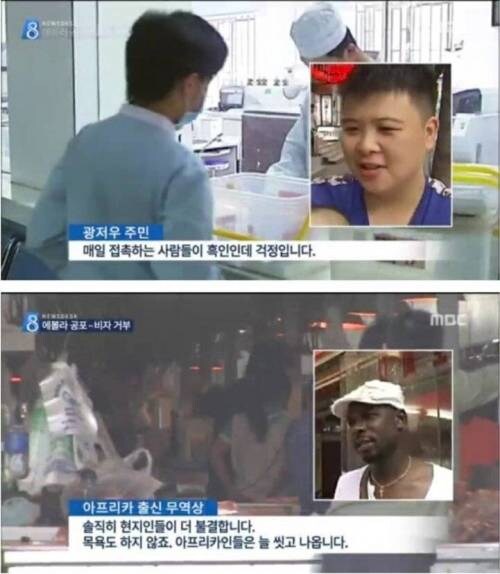 중국인 호들갑 레전드.jpg_1.jpg