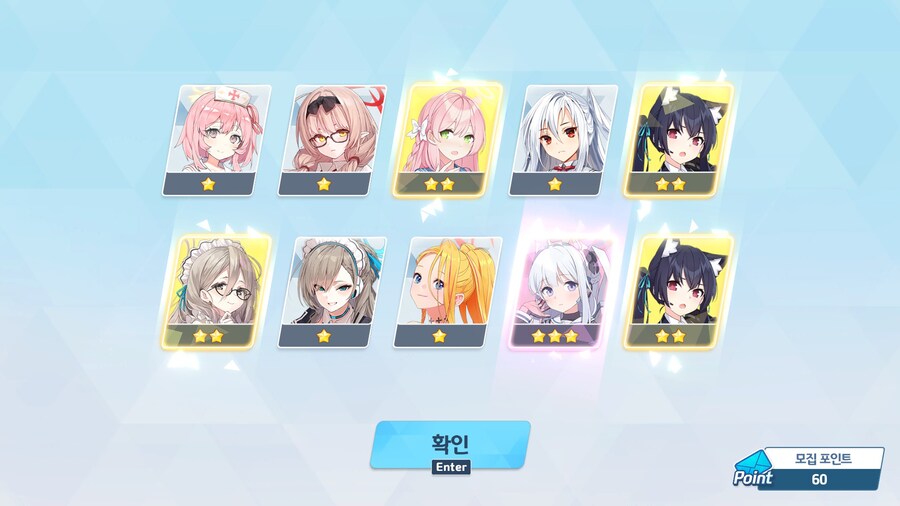 블루아카) 와ㅋㅋㅋㅋㅋ 누를 때 마다 분홍봉투 나온다ㅋㅋㅋㅋㅋ_2.jpg