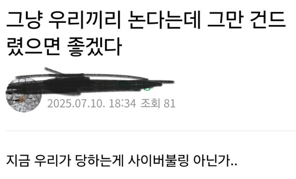 ㅇㅇㄱ)이젠 뭘 해도 되돌릴수없다 ㅋㅋ_1.png