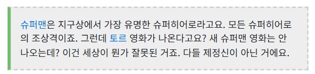 DC)아니 잭스나가 ㅈ같아도 우왁굳이라니 심하잖아._5.png