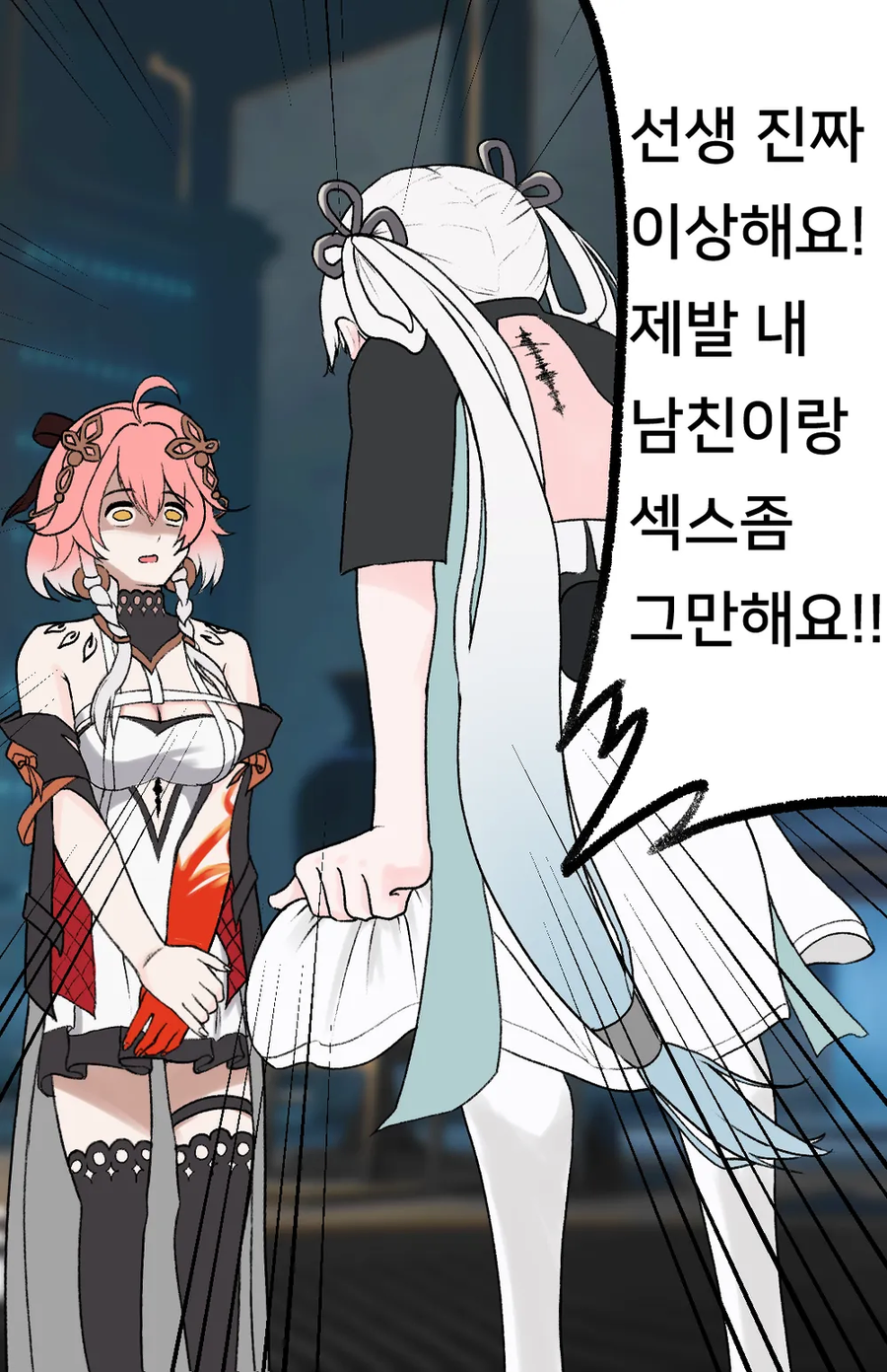 [명조] 의외로 금희가 한 적 없는 것들.jpg_3.webp