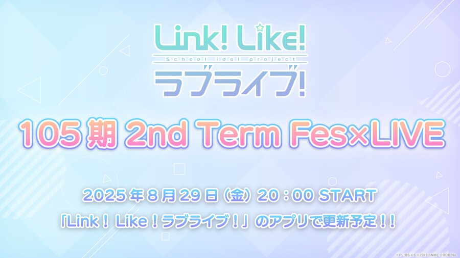 하스노소라『105기 2nd Term Fes×LIVE』8월 29일 개최_1.jpg