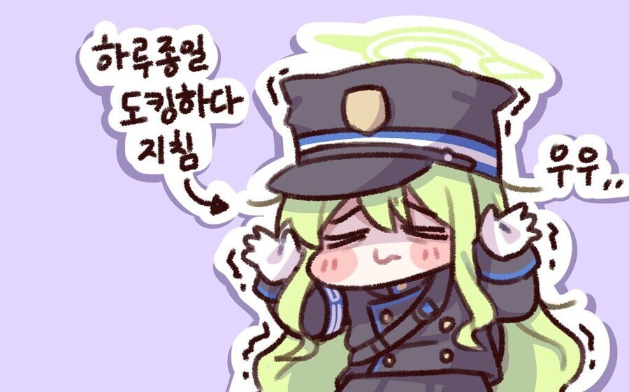 블루아카)Gs25 젤리 사왔는데..._3.jpg