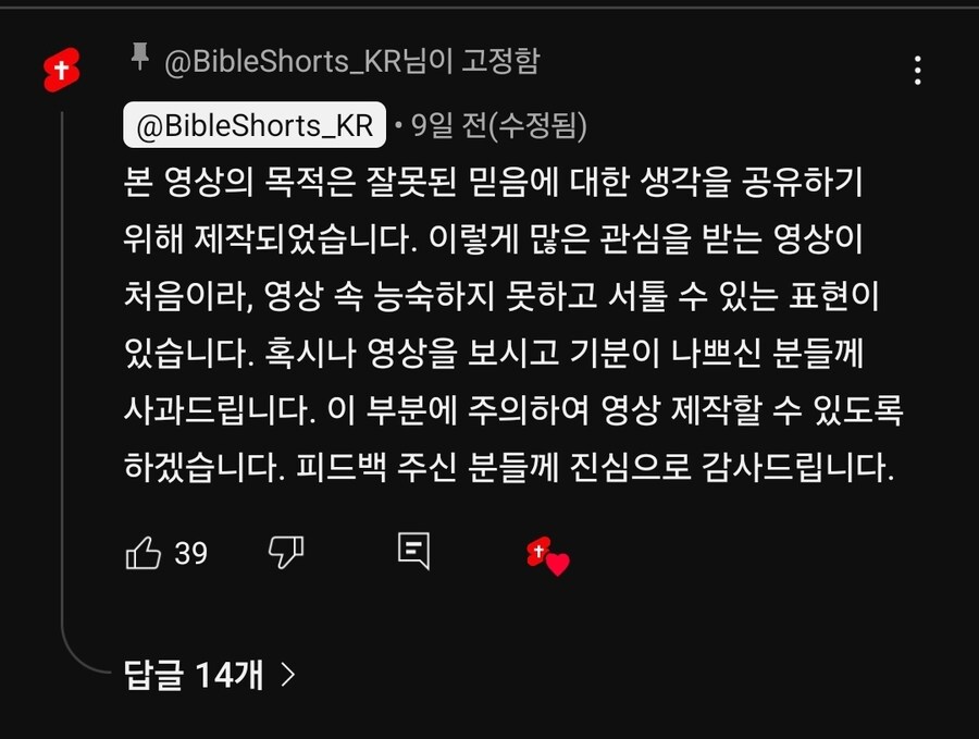 예수님 구문_1.jpg