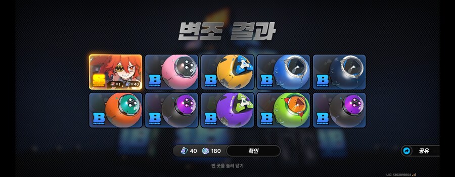젠레스) 와 바로 빨간머리 여캐 가챠성공 ㅋㅋㅋ_1.jpg