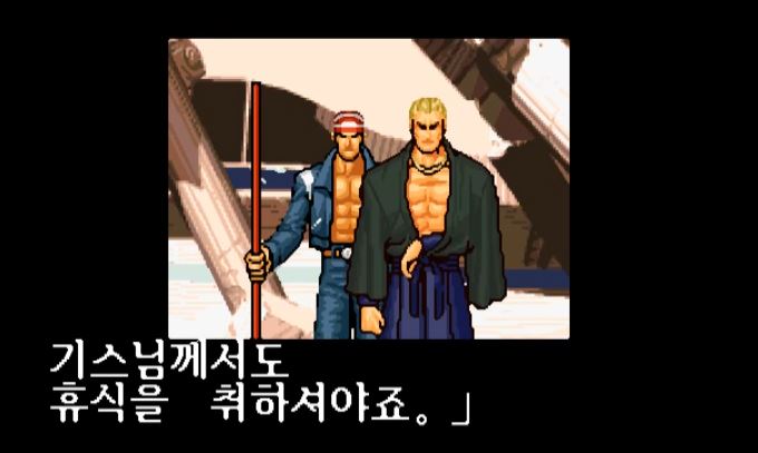 킹오파96 - 기스 하워드 테마_2.jpg