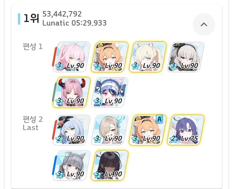 블루아카) 그냥 알면 좋은 게부라 이동 팁_1.jpg