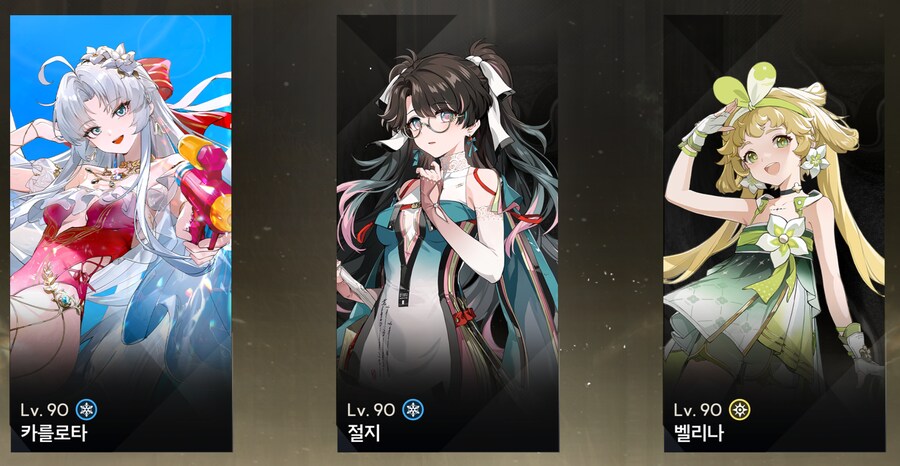 [명조] 현재 가지고 있는 파티 조합_4.png