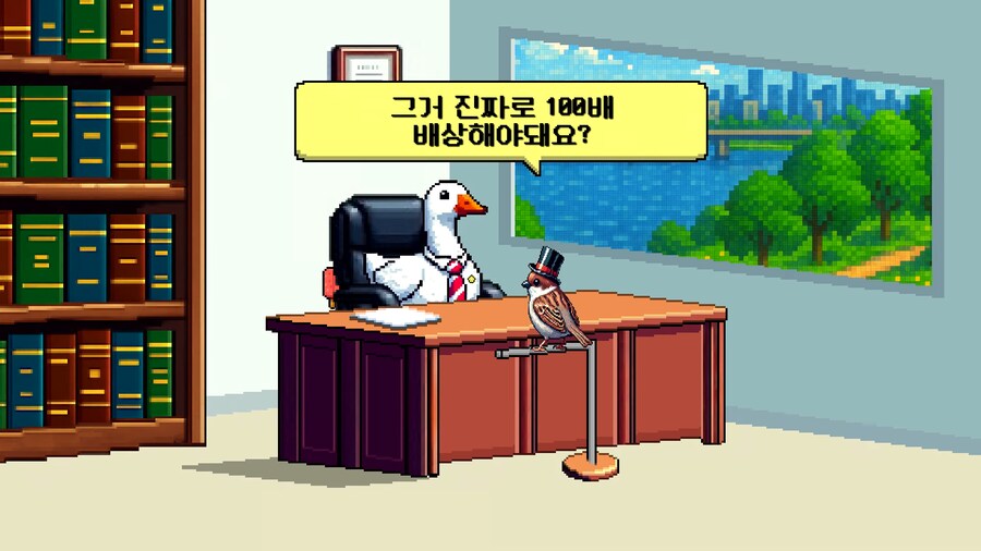 무인매장에서 훔치면 100배 배상하라는거 합법이에요?_4.png