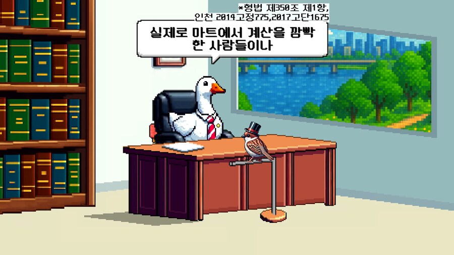 무인매장에서 훔치면 100배 배상하라는거 합법이에요?_6.png