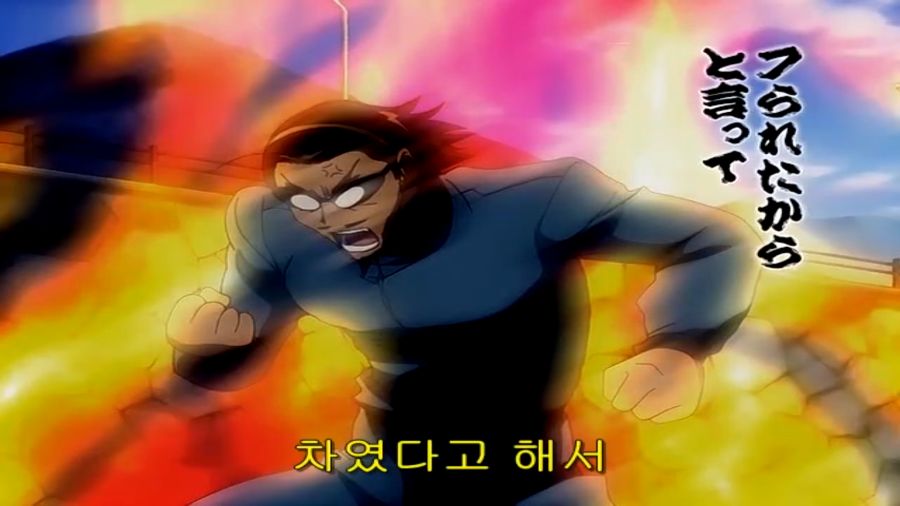 스쿨럼블) 쫄보 하리마, 에리의 마지막 불꽃_19.png