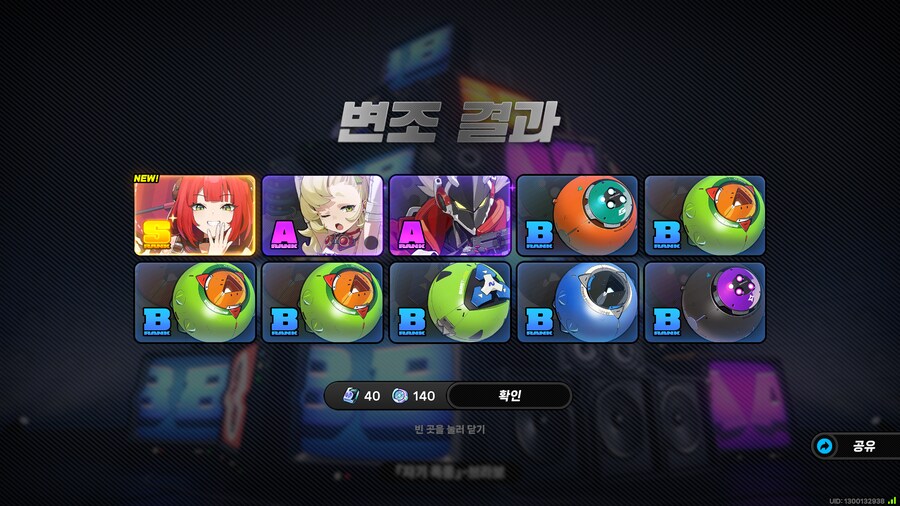 젠레스) 뒤에 앨리스 생각해서 욕심은 내지 말아야지_2.png