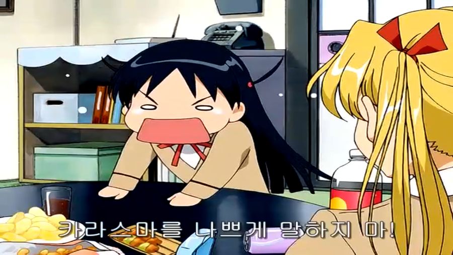 스쿨럼블) 쫄보 하리마, 에리의 마지막 불꽃_32.png