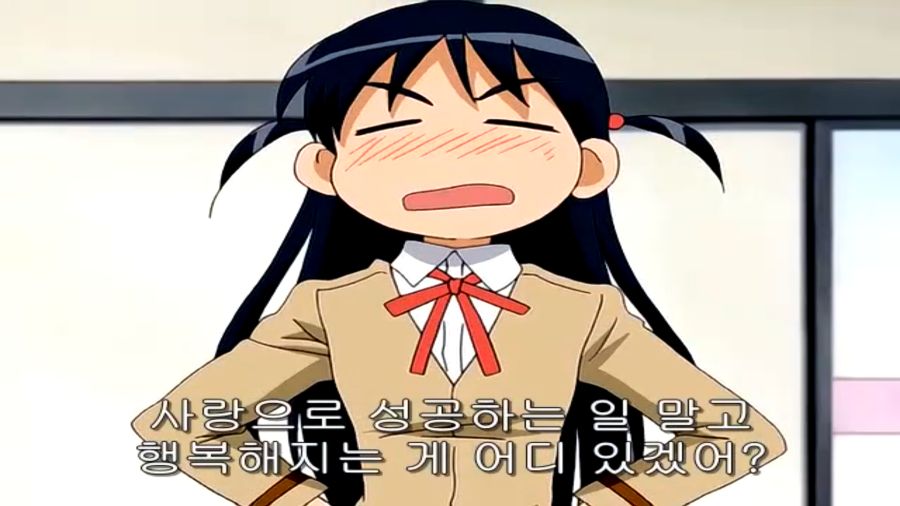 스쿨럼블) 쫄보 하리마, 에리의 마지막 불꽃_40.png