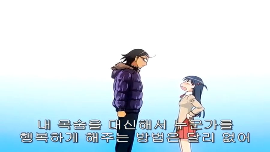 스쿨럼블) 쫄보 하리마, 에리의 마지막 불꽃_44.png