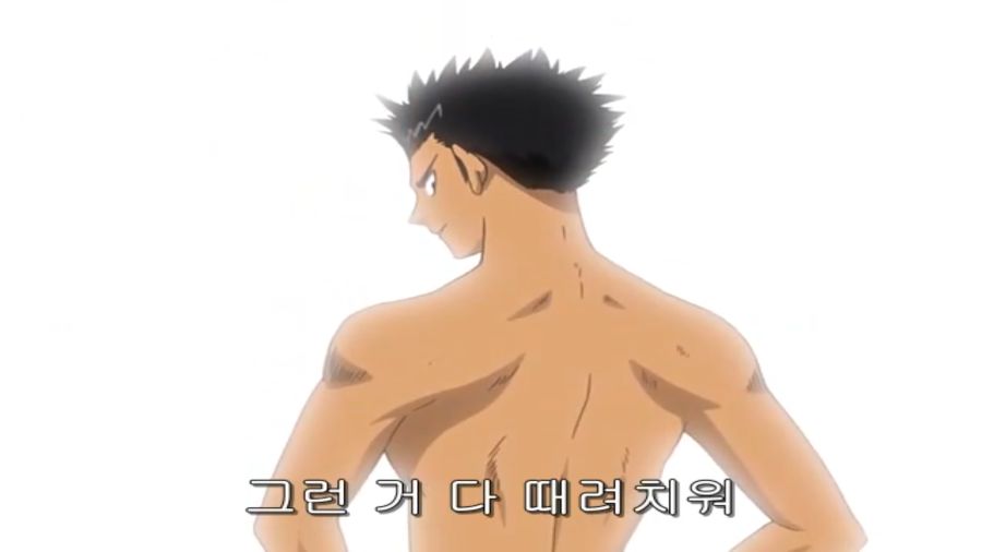 스쿨럼블) 쫄보 하리마, 에리의 마지막 불꽃_66.png