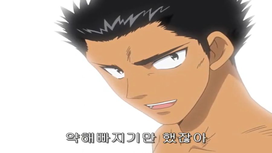 스쿨럼블) 쫄보 하리마, 에리의 마지막 불꽃_67.png