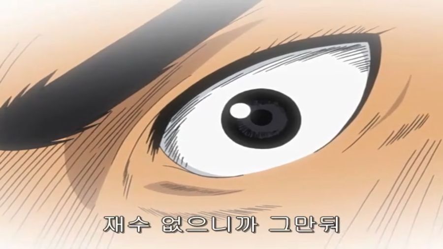 스쿨럼블) 쫄보 하리마, 에리의 마지막 불꽃_68.png