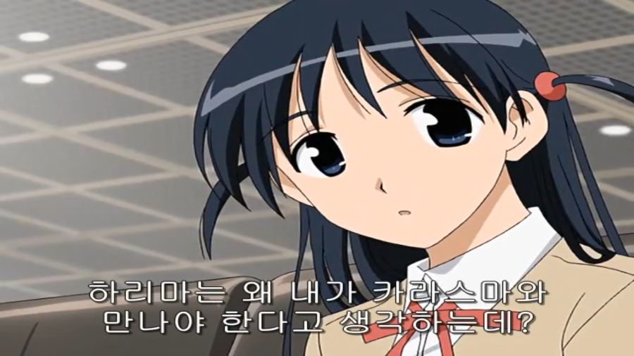 스쿨럼블) 쫄보 하리마, 에리의 마지막 불꽃_74.png