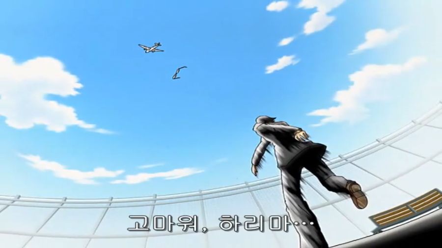 스쿨럼블) 쫄보 하리마, 에리의 마지막 불꽃_94.png