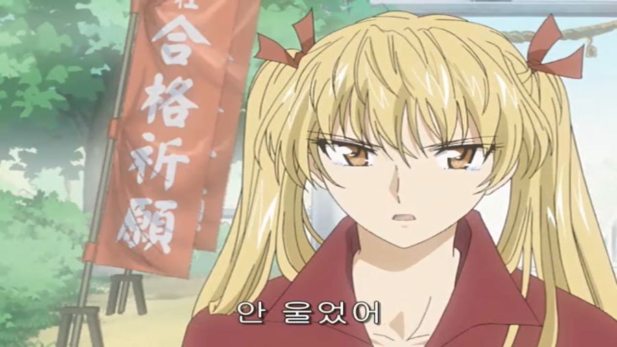 스쿨럼블) 쫄보 하리마, 에리의 마지막 불꽃_119.png