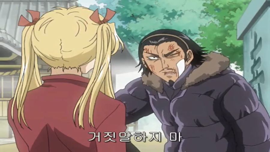 스쿨럼블) 쫄보 하리마, 에리의 마지막 불꽃_120.png