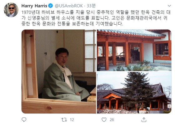 미국이 생각하는 한미 우호는 의외로 대사관저에서 엿볼수 있다._3.jpg