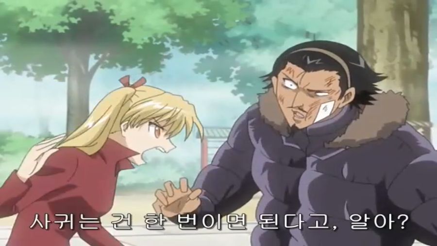 스쿨럼블) 쫄보 하리마, 에리의 마지막 불꽃_127.png
