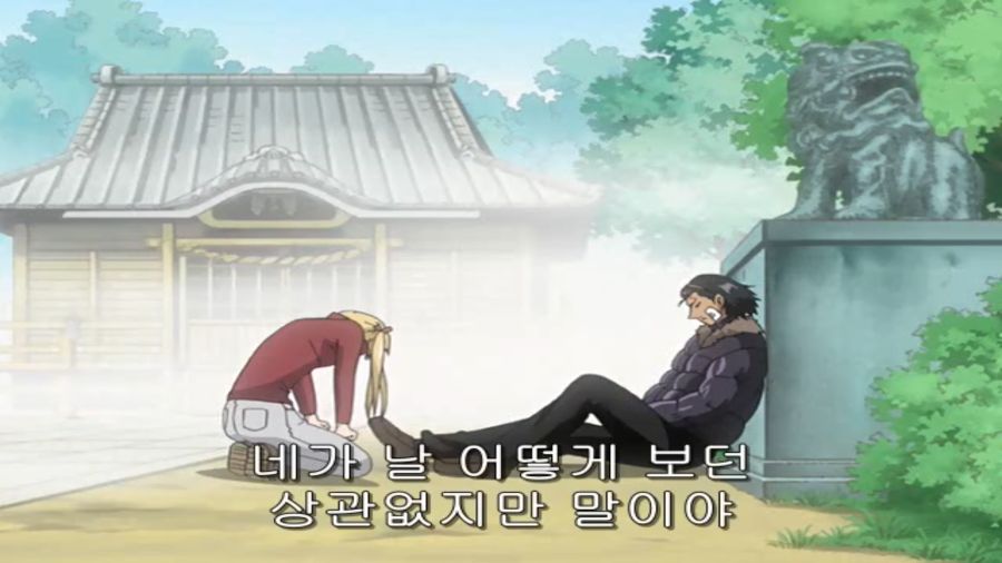 스쿨럼블) 쫄보 하리마, 에리의 마지막 불꽃_137.png