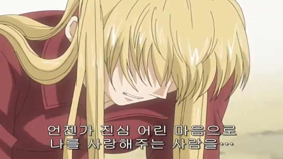 스쿨럼블) 쫄보 하리마, 에리의 마지막 불꽃_139.png