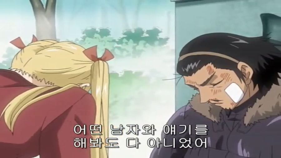 스쿨럼블) 쫄보 하리마, 에리의 마지막 불꽃_141.png