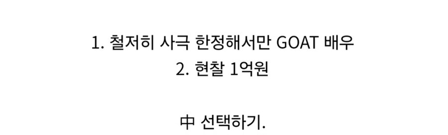 자기 자식이 연기의 신 vs 현찰 1억원.jpg_5.jpg