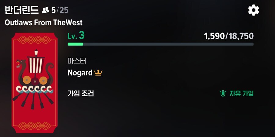 마비M)칼릭스 촌동네 유게이 향우회 길드오실분_1.jpg