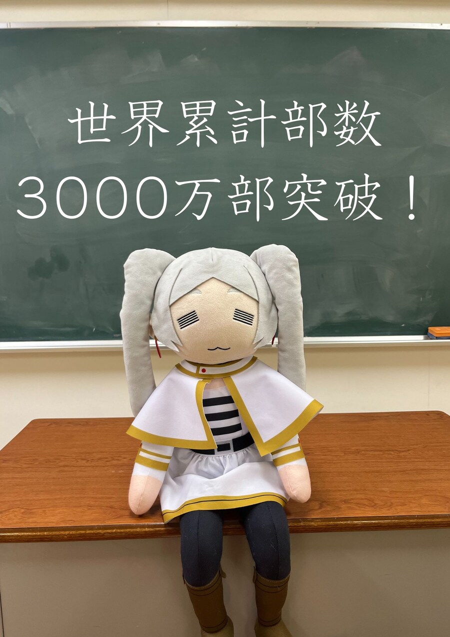 프리렌)오늘자 근황.jpg_1.jpg