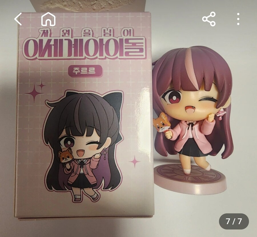 ㅇㅇㄱ) 마린팝업글 보다 생각난 ㅇㅅㄷ 펀딩굿즈_9.jpg