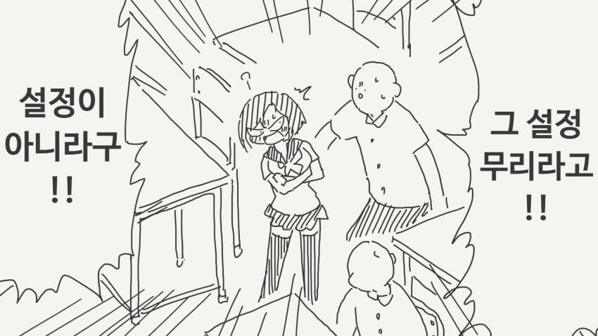 감정이 없다는 여사친.manga_2.jpg