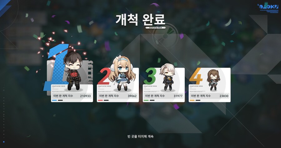 소전2) 부계정 슬슬 정착시킬까_1.jpg