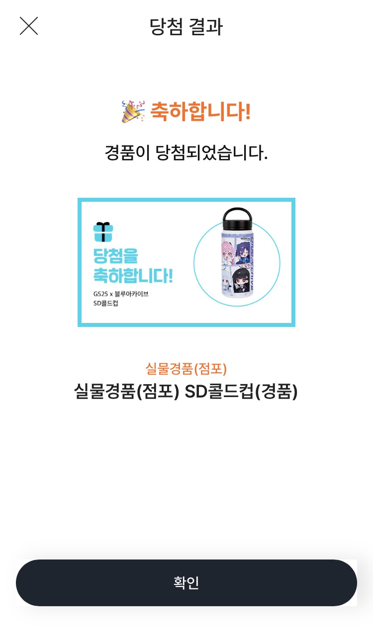 블아)블아 빵 새로나왔다해서 사봄_2.jpeg