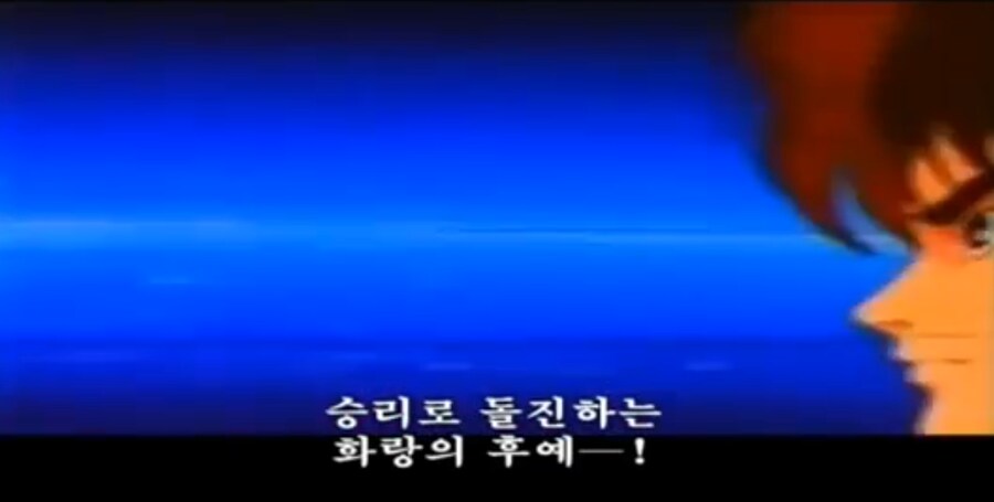 화랑의 후예임_3.png