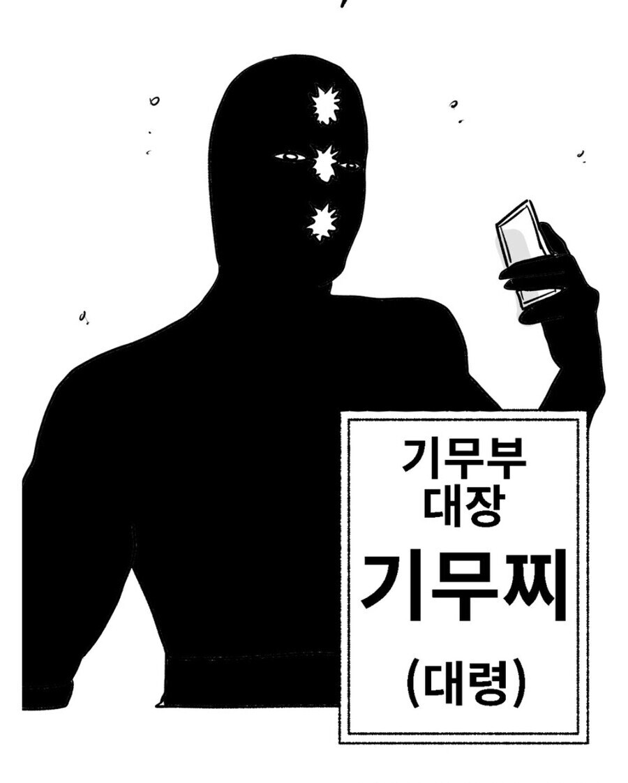 조선시대 암행어사 능력 수준ㅋㅋㅋㅋㅋ_10.jpg