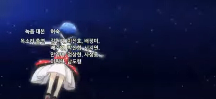 한국 성우진의 성장을 보여준 애니시리즈_3.jpg