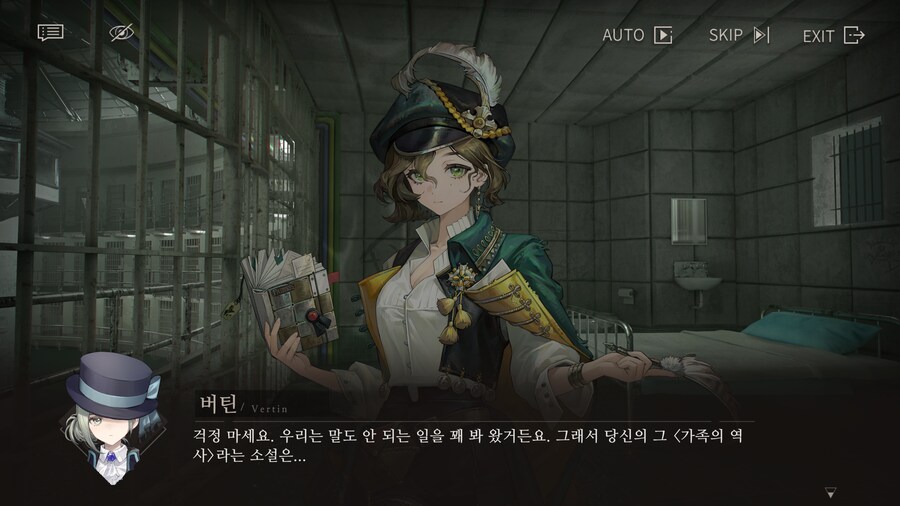 리버스1999] 번역 이슈로 주인공이 바보가 되는 상황_4.png