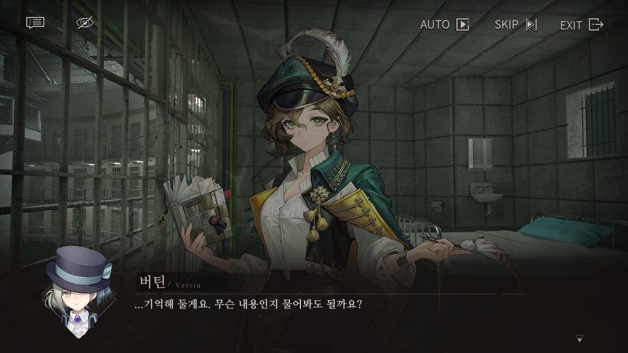 리버스1999] 번역 이슈로 주인공이 바보가 되는 상황_6.png