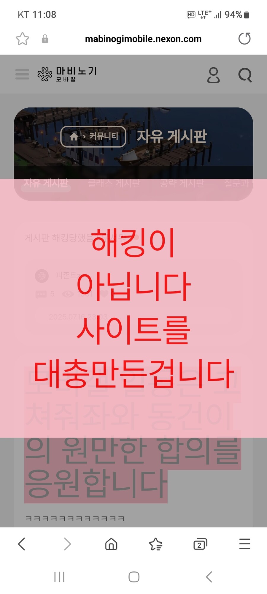 마비m) 와! 소통을 하잖아?!_1.jpg