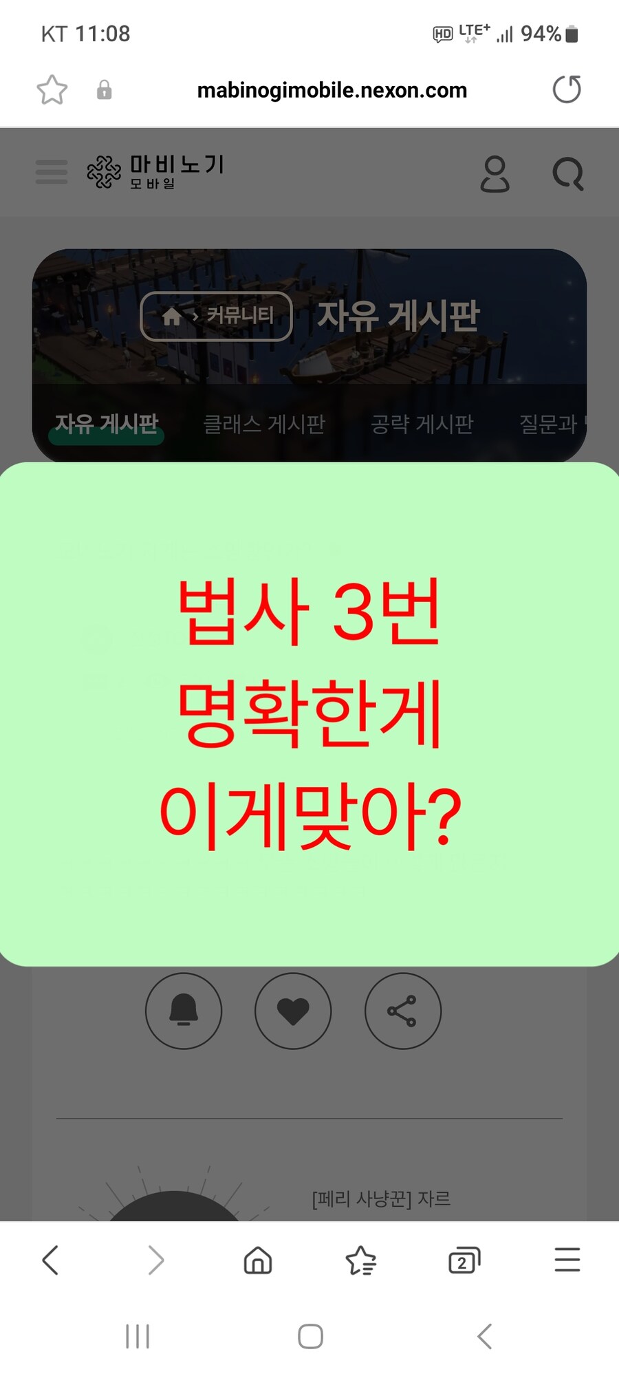 마비m) 와! 소통을 하잖아?!_3.jpg