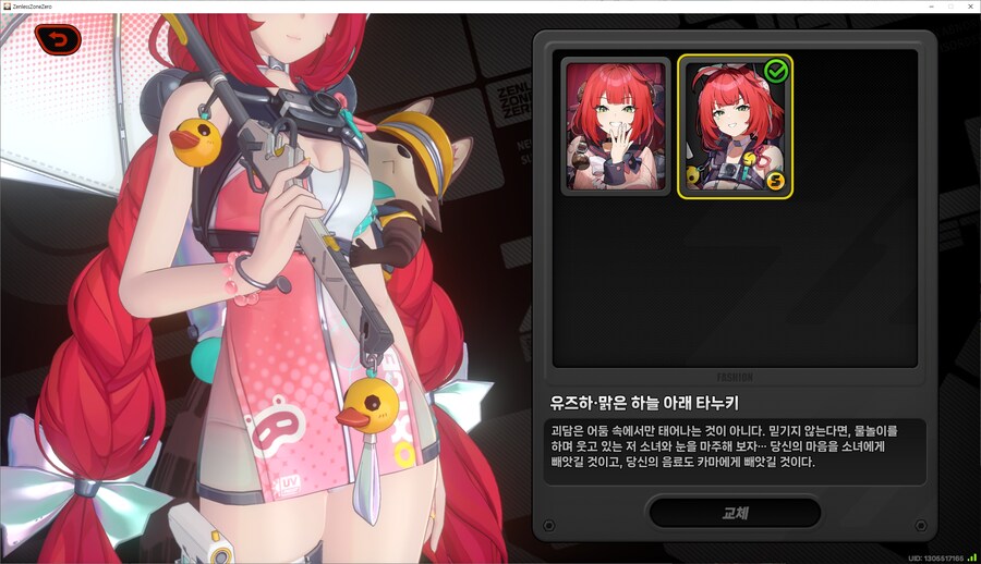[젠레스] 복귀하고 오랜만에 하니까 잼있네_3.jpg