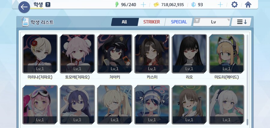 블루아카) 페스 아닌 것 같아_1.jpg