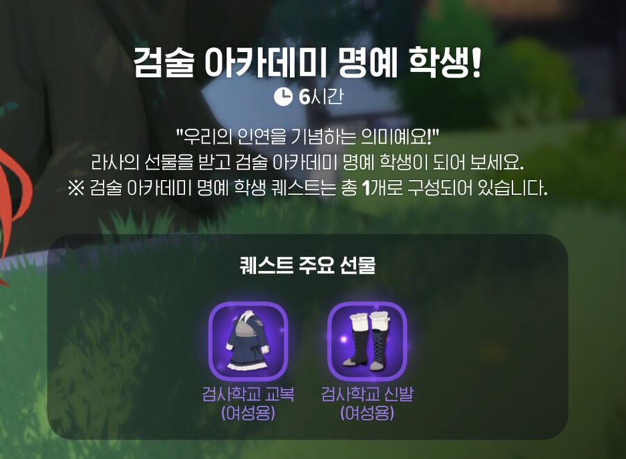 (마비m) 내일 점검 전 하면 좋은 것_4.png